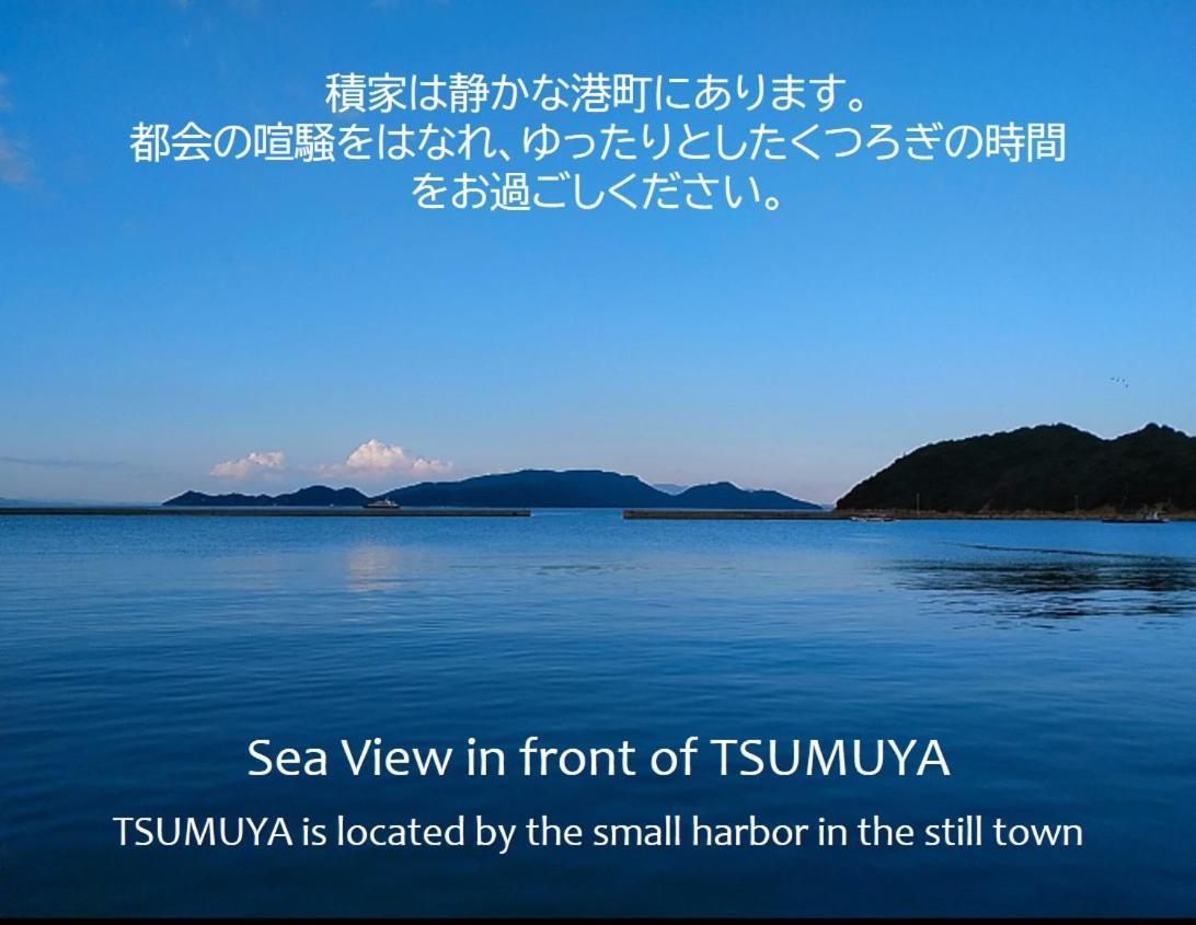 Tsumuya Apartamento Naoshima Exterior foto