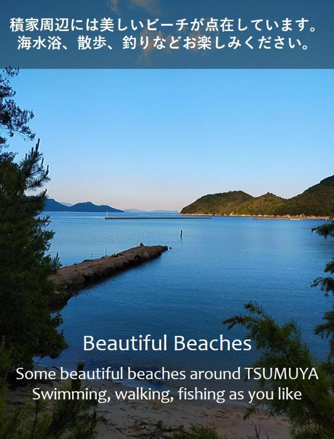 Tsumuya Apartamento Naoshima Exterior foto